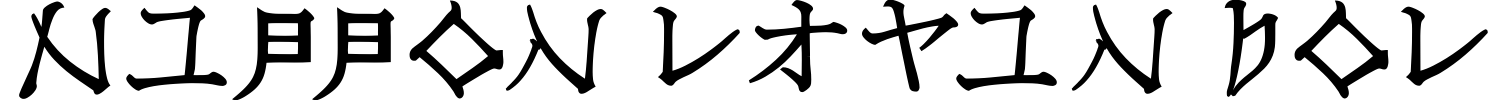 Nippon Latin Bold Font preview